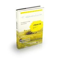 [新华书店]正版 万物如此平静莫里斯·梅特林克9787559409690江苏凤凰文艺出版社 书籍