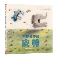 [新华书店]正版 不穿裤子的皮特[美]罗博特·沃特金斯中信出版社9787508696119 书籍