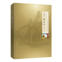 【新华书店】正版 拍摄档案王崇秋9787518420988中国轻工业出版社 书籍