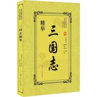 [新华书店]正版 三国志精华陈寿辽宁人民出版社9787205092658 书籍