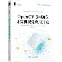 [新华书店]正版 OpenCV 3和Qt5计算机视觉应用开发阿敏·艾哈迈迪·泰兹坎迪9787111614708机械工业出