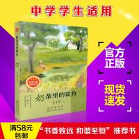 [新华书店]正版 冰心奖获奖作家佳作丛书•奶茶里的鲨鱼0长春出版社9787544553889 书籍