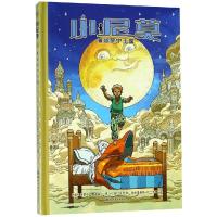 [新华书店]正版 小尼莫 重返梦中王国埃里克·善诺威尔世界图书出版公司9787519228620 书籍