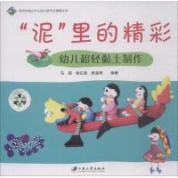 [新华书店]正版 苏州市虎丘中心幼儿园节日课程丛书?