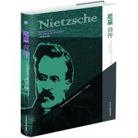 [新华书店]正版 尼采传弗里德里希·威廉·尼采中华工商联合出版社9787515823515 书籍