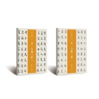 [新华书店]正版 弘一小楷二种仲威9787536264502广东岭南美术出版社 书籍