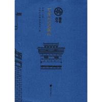 [新华书店]正版 可惜从此无徽州冯骥才深圳市海天出版社有限责任公司9787550724976 书籍