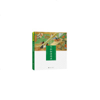 [新华书店]正版 竹取物语图典无名氏上海文化出版社9787553513799 书籍