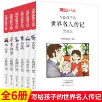 [新华书店]正版 安徒生 漫画版牛顿编辑团队河南美术出版社9787540142728 书籍