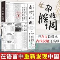 [新华书店]正版 加缪传 人生是一出荒诞剧朱滨华9787511377593中国华侨出版社 书籍