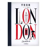 [新华书店]正版 手绘伦敦[英]杰森?布鲁克斯9787559200495北京美术摄影出版社 书籍