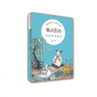 [新华书店]正版 书圣传诗圣传鲁冰山东人民出版社9787209113274 书籍