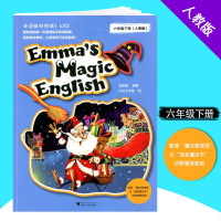 [新华书店]正版 爱玛的魔法英语(人教版)(6年级.下册)施新新浙江大学出版社9787308167123 书籍