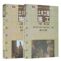 [新华书店]正版 土木工程施工董博9787564352523西南交通大学出版社 书籍