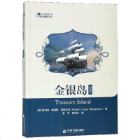 [新华书店]正版 金银岛(插画版)/中国书籍编译馆罗伯特·路易斯·史蒂文森9787506870856中国书籍出版社 书籍