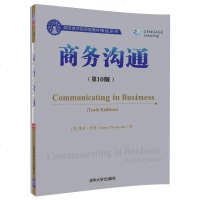 [新华书店]正版 商务沟通(D10版)埃米·纽曼9787302491187清华大学出版社 书籍
