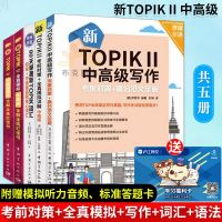 [新华书店]正版 零起点标准韩语手写体临摹字帖入门必备 白金版无9787500152453中国对外翻译出版社 书籍