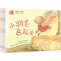 [新华书店]正版 绘心花园系列 (共6册)卢克·戴波德二十一世纪出版社有限责任公司7539103003227 书籍