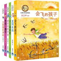 [新华书店]正版 新语文课外书屋儿童文学名家读本方卫平外语教学与研究出版社102319587 书籍