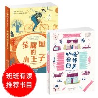 [新华书店]正版 靠前大奖小说•45号的怪邻居伊丽莎白·哈妮新蕾出版社9787530768310 书籍