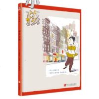 [新华书店]正版 移民小孩金朴娣著9787534065842浙江人民美术出版社 书籍