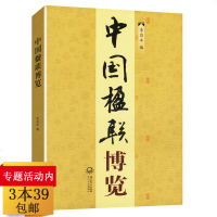 [新华书店]正版 宫里过大年紫禁城杂志编辑部9787513410649故宫出版社 书籍