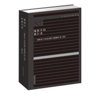 [新华书店]正版 地狱中的独行者——解析莎士比亚悲剧与歌德的《浮士德》残雪作家出版社9787506396202 书籍