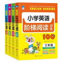 [新华书店]正版 小学英语阶梯阅读训练100篇 3年级时间岛图书研发中心时代华文书局9787569929249 书籍