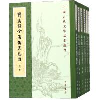 [新华书店]正版 刘禹锡全集编年校注(全6册)/中国古典文学基本丛书陶敏中华书局有限公司9787101136012 书