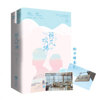 [新华书店]正版 强风吹拂(2册)意阑华文出版社9787507550559 书籍