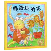 [新华书店]正版 小兔子弗洛拉系列?弗洛拉的花(平)/小兔子弗洛拉系列戴比·格里欧瑞9787556080434长江少年儿