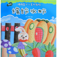 【新华书店】正版 棒棒堂少儿美术教程•缤纷水粉/新版棒棒堂少儿美术教程杨枭江西美术出版社9787548053323 书