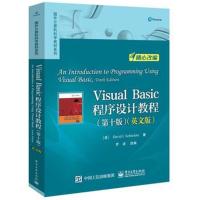 [新华书店]正版 Visual Basic程序设计教程(第10版)(英文版)无电子工业出版社9787121295430