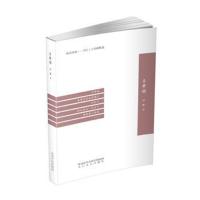 [新华书店]正版 吊带裙邬霞9787551315647太白文艺出版社 书籍