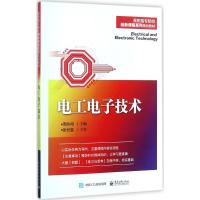 [新华书店]正版 电工电子技术周永闯9787121316326电子工业出版社 书籍