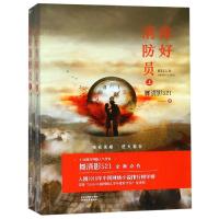[新华书店]正版 你好消防员(2册)舞清影5219787533955502浙江文艺出版社 书籍