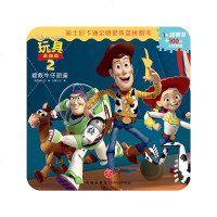 [新华书店]正版 迪士尼卡通全明星铁盒拼图书?玩具总动员2 拯救牛仔胡迪美国迪士尼著天地出版社978754554488