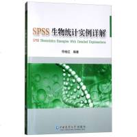 [新华书店]正版 SPSS生物统计实例详解/符裕红符裕红中国农业大学出版社有限公司9787565521409 书籍