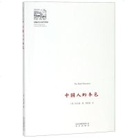 [新华书店]正版中国人的本色(新)/国际名人   [美] 何天爵北京出版集团9787200137927历史人物