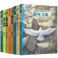 [新华书店]正版 大作家·小时候•湘水谣韩少功湖南少年儿童出版社9787556242818 书籍