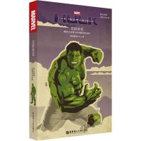 [新华书店]正版 无敌浩克 电影同名小说(赠英文音频与单词随身查APP) 英文原版美国漫威公司华东理工大学出版社