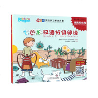 [新华书店]正版 七色龙汉语分级阅读 第1级 家具和文具(5册)戴凯棋外语教学与研究出版社9787521307399