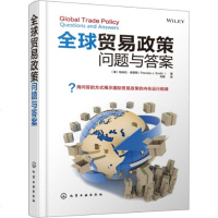 [新华书店]正版 全球贸易政策:问题与答案美帕米拉·史密斯化学工业出版社9787122333926 书籍