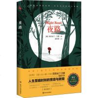 [新华书店]正版 夜路/(美)克莉丝汀.汉娜著克莉丝汀·汉娜四川人民出版社9787220105500 书籍