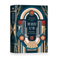 [新华书店]正版 修道院纪事若泽·萨拉马戈9787544294164南海出版公司 书籍