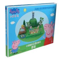 [新华书店]正版 小猪佩奇立体拼插书 野餐BSG安徽少年儿童出版社9787570701476 书籍