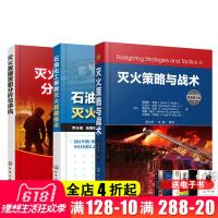 [新华书店]正版 石油金属结构制作工中石化第四建设有限公司9787511445261中国石化出版社 书籍