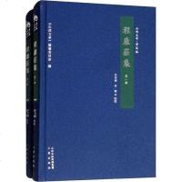 [新华书店]正版 程康庄集(2册)李雪梅三晋出版社9787545713947 书籍