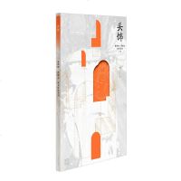 [新华书店]正版 敦煌绘·菩提心 唯美线描习本 头饰高阳中国水利水电出版社9787517068662 书籍