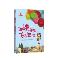 [新华书店]正版 嘘!我们要睡觉•气球带我飞到云上去/嘘!我们要睡觉陈亮9787521700787中信出版社 书籍